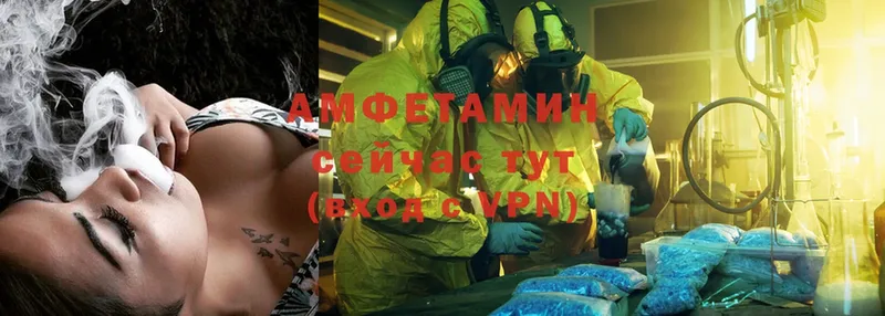 Amphetamine 97%  Отрадная 