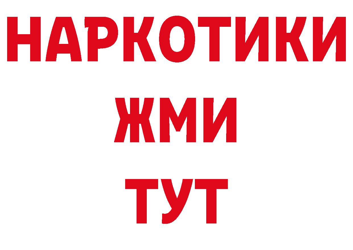 МЕТАМФЕТАМИН пудра сайт это hydra Отрадная