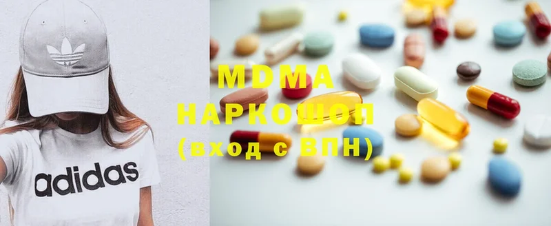 kraken онион  сколько стоит  Отрадная  маркетплейс состав  MDMA Molly 